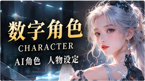 人物手记专题影像
